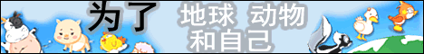EMC AD Bar