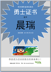 证书