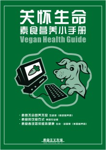 手册封面